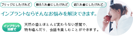 �C���v�����g�Ȃ炻��Ȃ��Y�݂������ł��܂��B