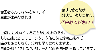 ���͂ł��邾����肽������܂���B�����S�������B